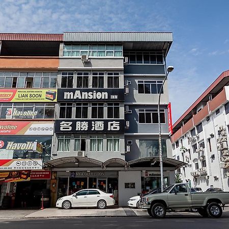 Oyo-90055别墅旅馆 诗巫 外观 照片