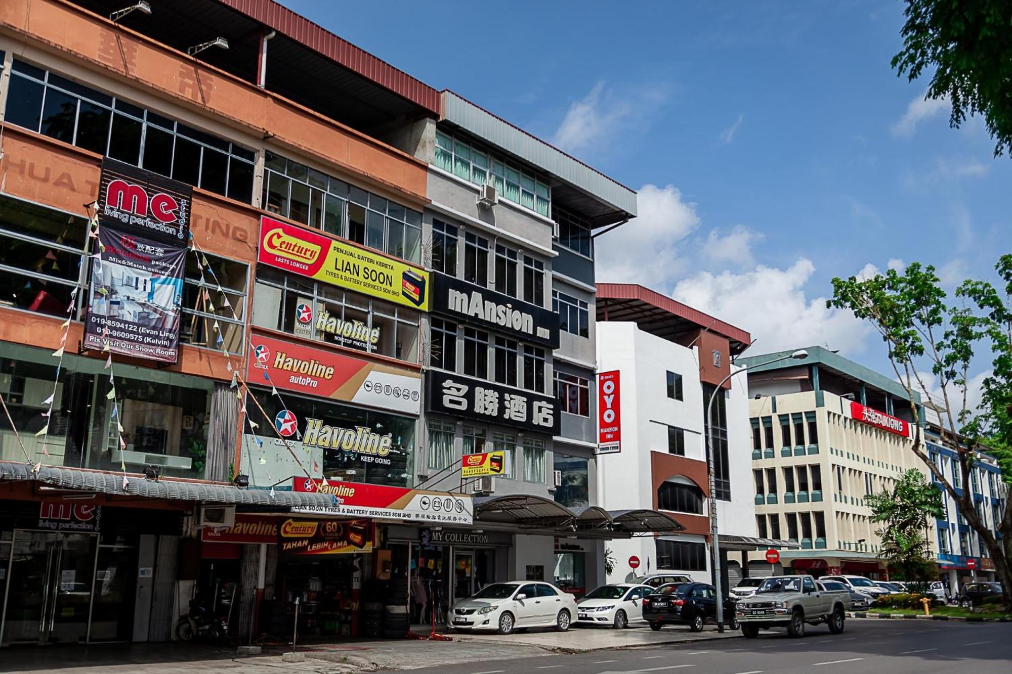 Oyo-90055别墅旅馆 诗巫 外观 照片
