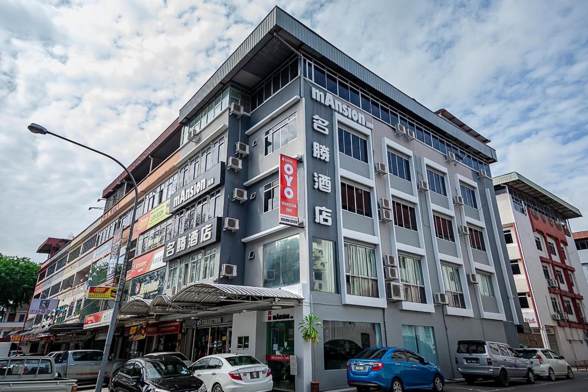 Oyo-90055别墅旅馆 诗巫 外观 照片